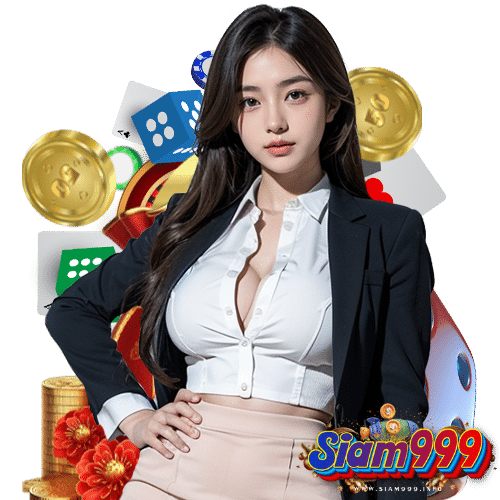 siam999 เว็บพนันอันดับ 1