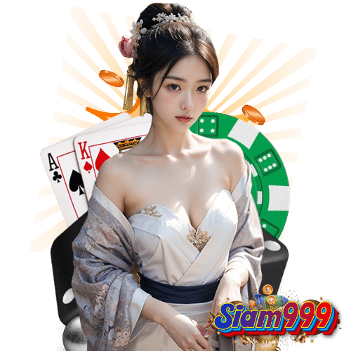 siam999